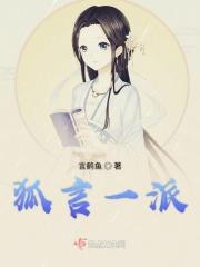 王妃还俗王爷请接驾免费阅读