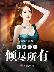 王妃要还俗