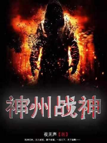 豪门冷少的贵妻免费