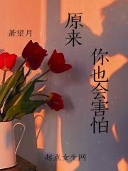 天外魔境动画