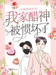 回到九零做神医全文免费阅读笔趣阁