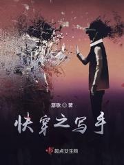 大佬的黑化 大佬的黑化