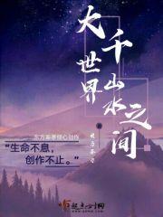 逍遥宫是做什么的