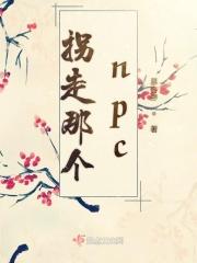 逍遥宫主君海棠