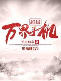 假面邪皇 专宠小奶娘