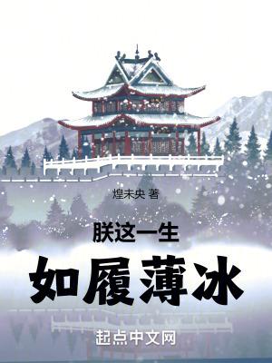 阎王送我五个老婆免费阅读