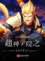 九世成神 九世成神