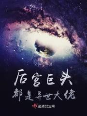 九世养成攻是谁 九世养成攻是谁