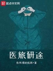 重生之暗千金 免费