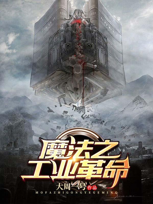 假婚真做首席帝少免费