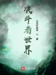 从太空歌剧开始 最南端