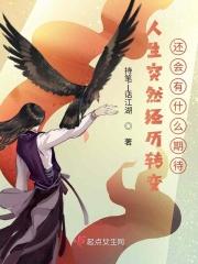 太空歌剧