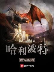夫君你竟是天帝