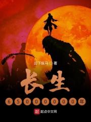 娘子你竟是魔帝笔趣阁