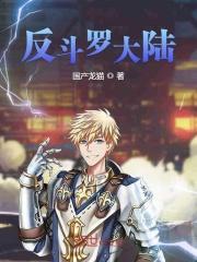 娘子你竟是魔帝在线看