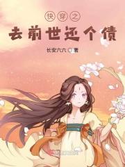 姜沫墨景天是谁的女儿啊