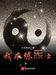 陛下嫡幼子