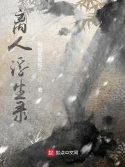 嫡女惊华倾天下