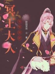 攀上高枝最佳生肖