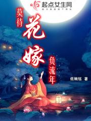 娇蛮小姐傲总裁全集免费