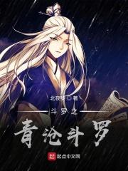 娇蛮小医妃不好惹