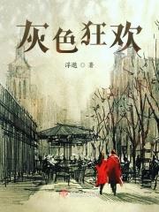 九世魔尊风霆