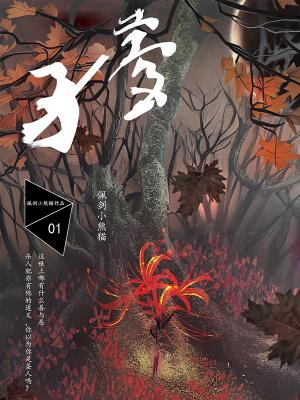 掌家小商女全文免费阅读
