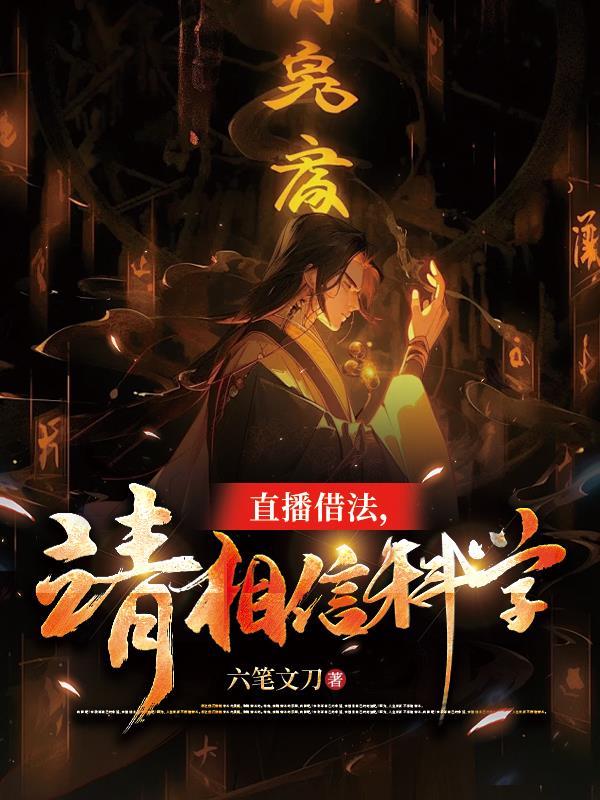 无上杀神