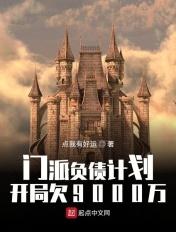阴阳割昏晓的阴阳指什么