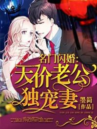都市之活了几十亿年免费