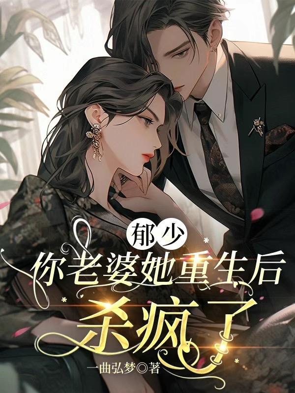 神威启示录