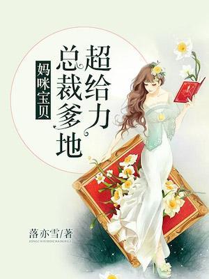 画爱为牢 朝温暖