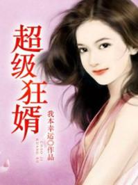 穿成女主丫鬟后我躺平了晋江