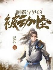 万帝至尊百度百科