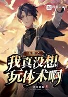 万帝至尊秦风