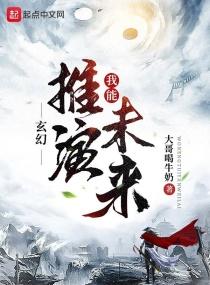 深空彼岸和遮天三部曲有关系吗