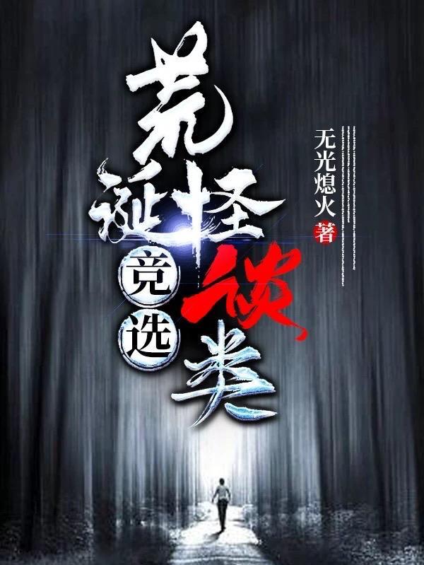 总裁令头号鲜妻休想逃厉星桐