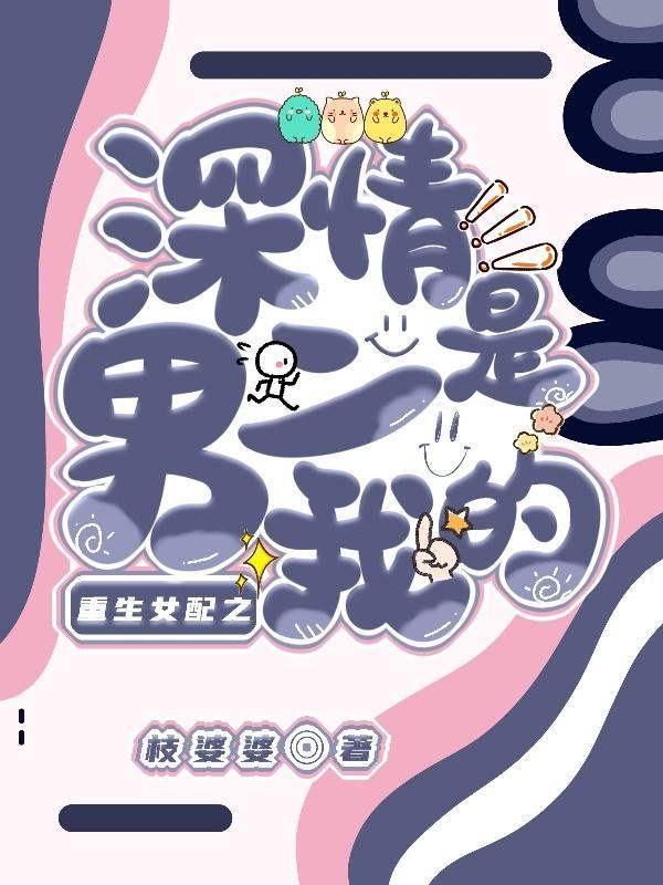 天降福仙小福星