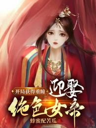 迷墓惊魂全文阅读