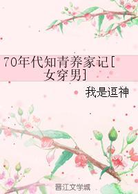 全职艺术家免费阅读