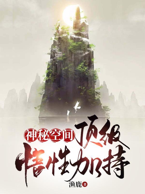 玄门第一人