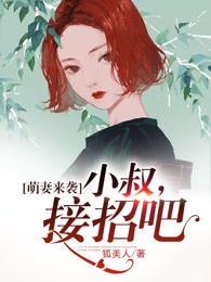 荣誉系统