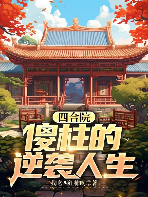 七零娇气小媳妇七月田