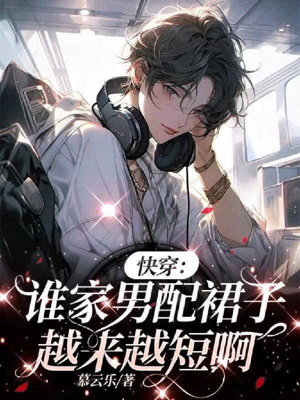 冷傲老公暖暖爱