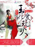 竹马钢琴师结局