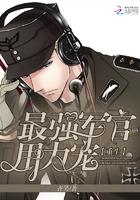竹马钢琴师免费阅读全文