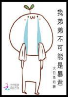 娇妻嫁到顾少请节制