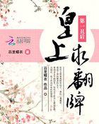 娇妻太狠顾少惹不起