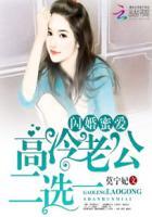 全球灾变我能升级避难所TXT