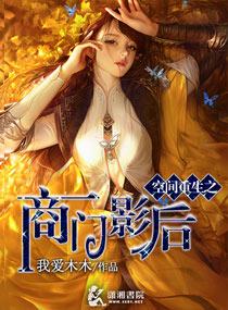 全球灾变我能升级避难所作者大海全是水